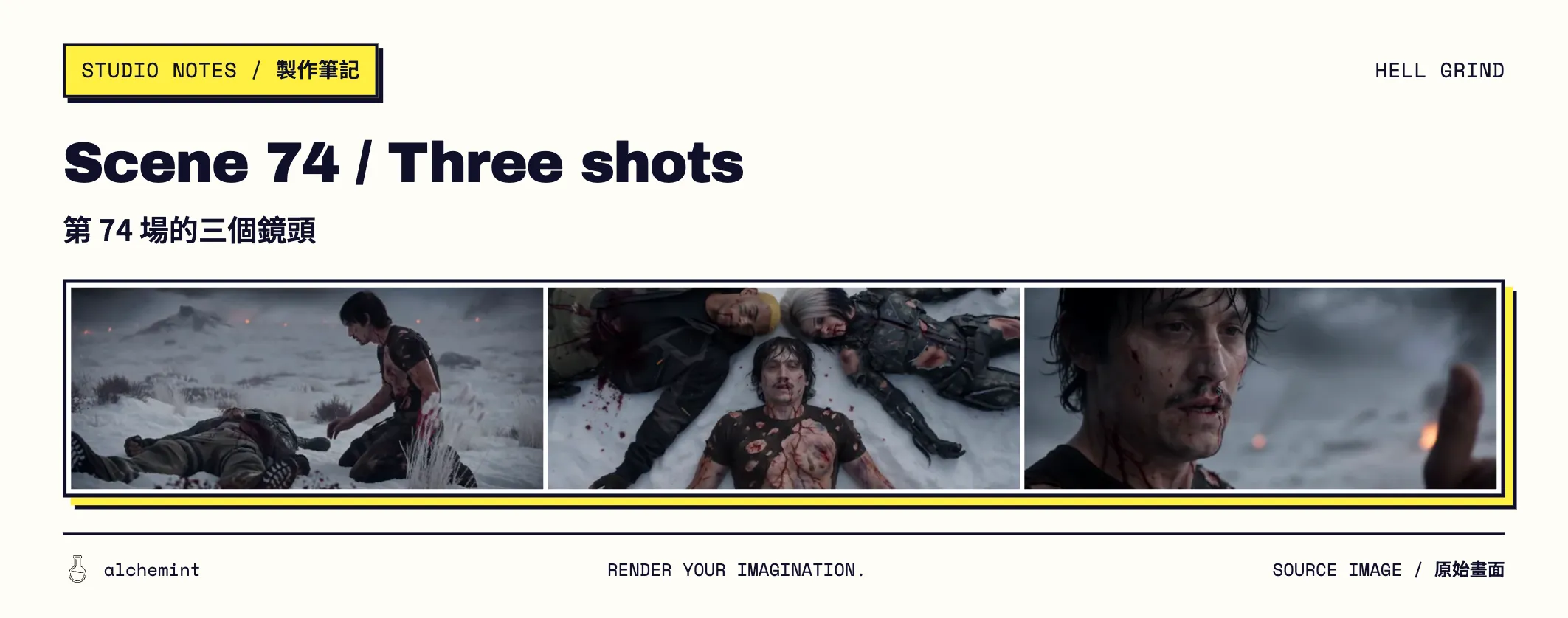 Three shots from Scene 74: a wide of the lead kneeling in snow with a body in the foreground, a top-down of three figures laid out head to head, and a close-up of the lead's bloodied face raising a white crystal