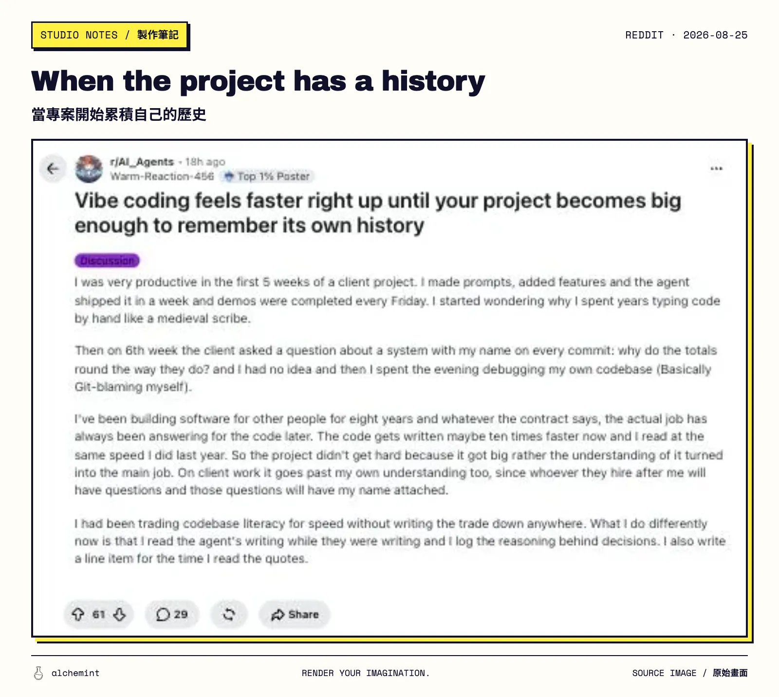 The original r/AI_Agents post: Vibe coding feels faster right up until your project becomes big enough to remember its own history (screenshot, 25 August 2026)
