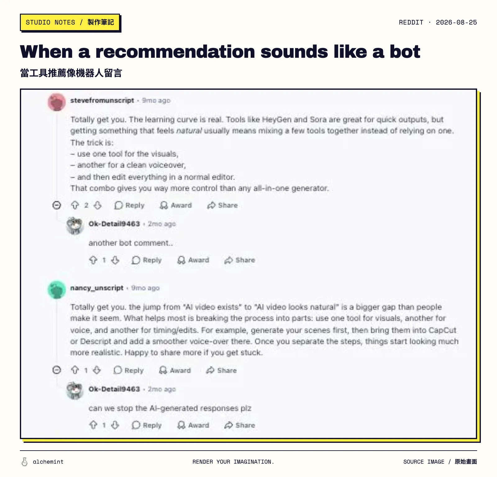 The r/generativeAI thread: under two tool recommendations, the same user replies "another bot comment.." and "can we stop the AI-generated responses plz" (screenshot, 25 August 2026)