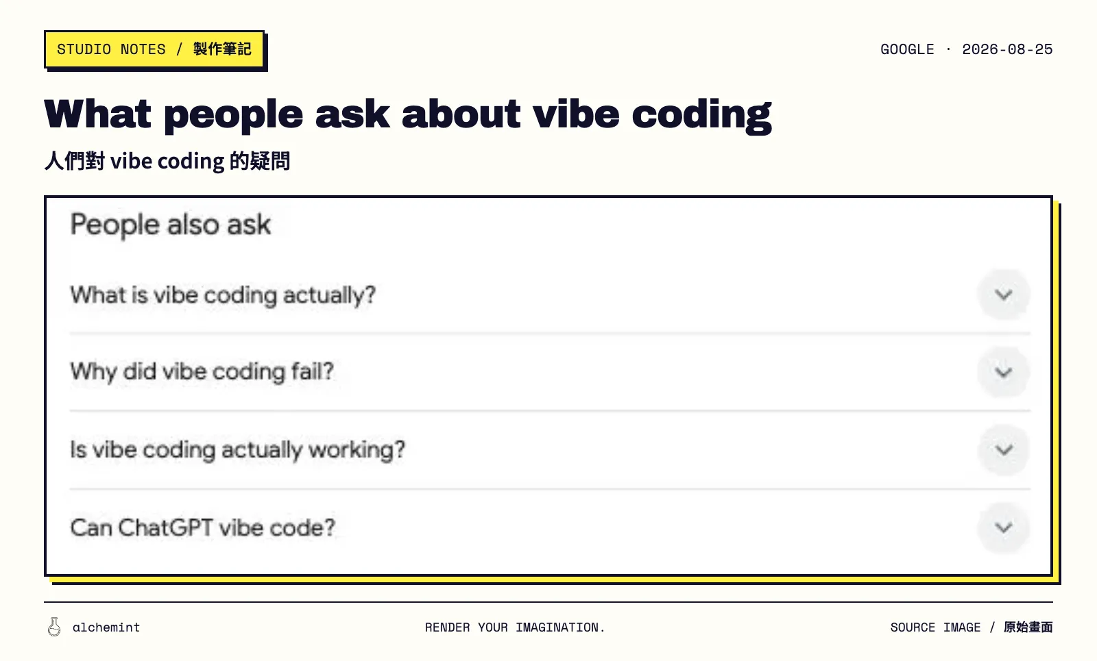 The People also ask block on a Google search for vibe coding; the second question reads Why did vibe coding fail? (screenshot, 25 August 2026)